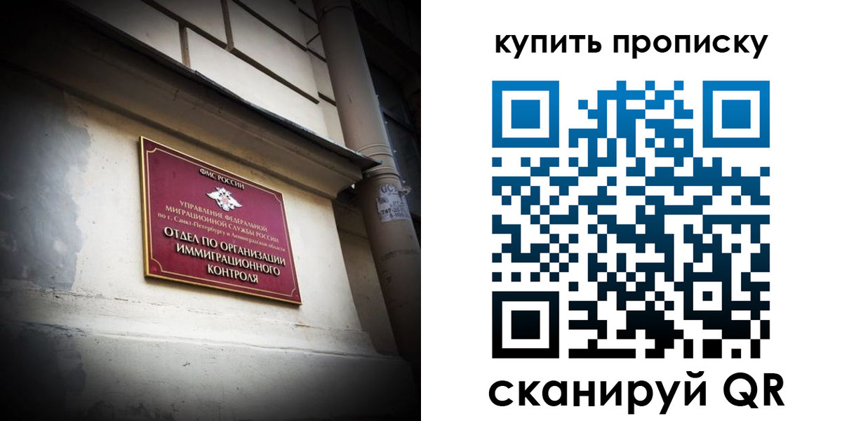 регистрация для дет. сада в Переславль-Залесском