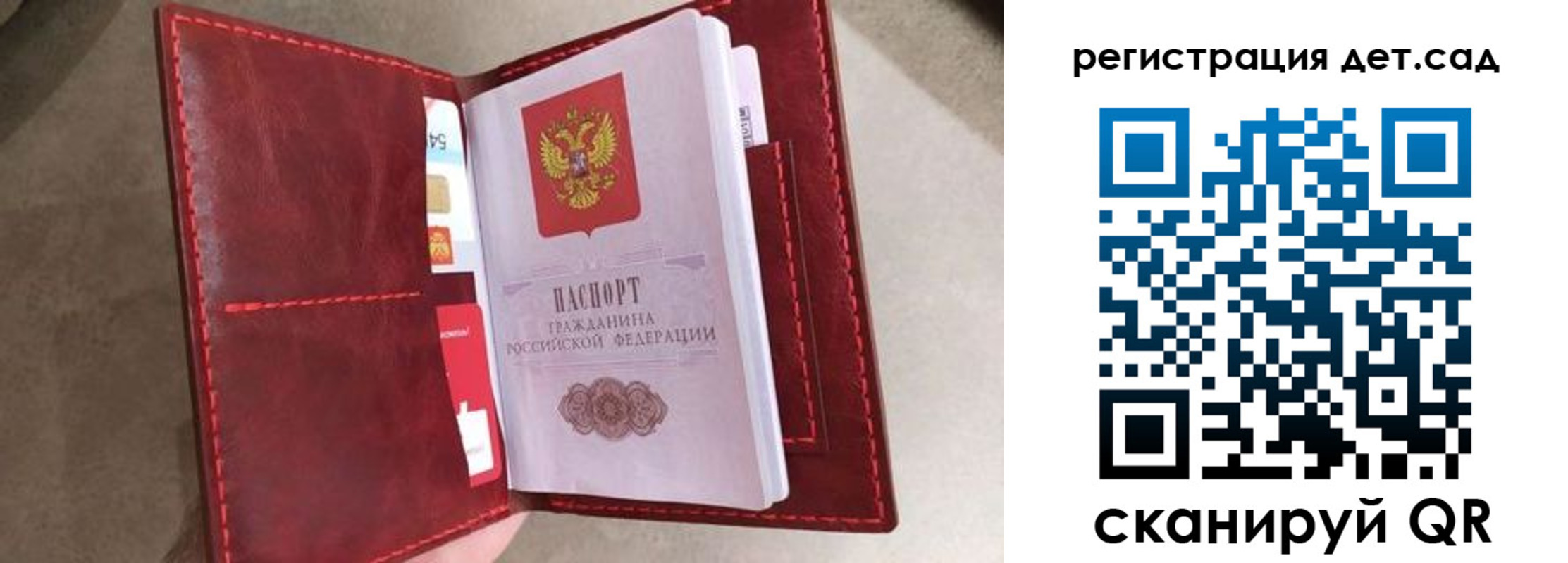 прописка гарантия в Переславль-Залесском